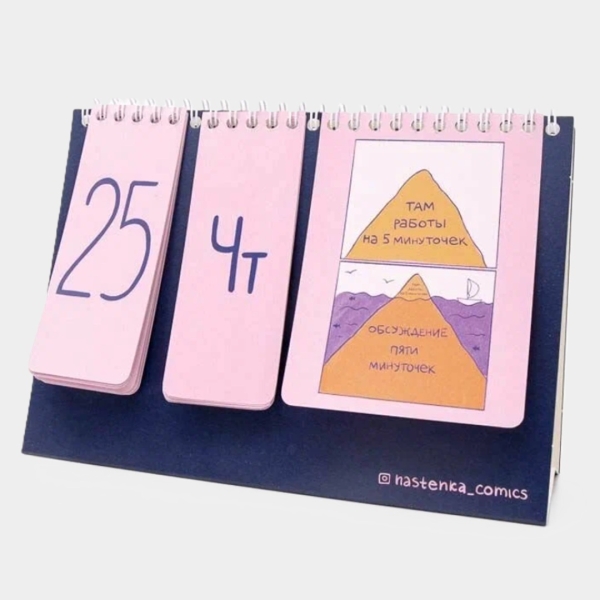 120 идей подарков для «Тайного Санты»