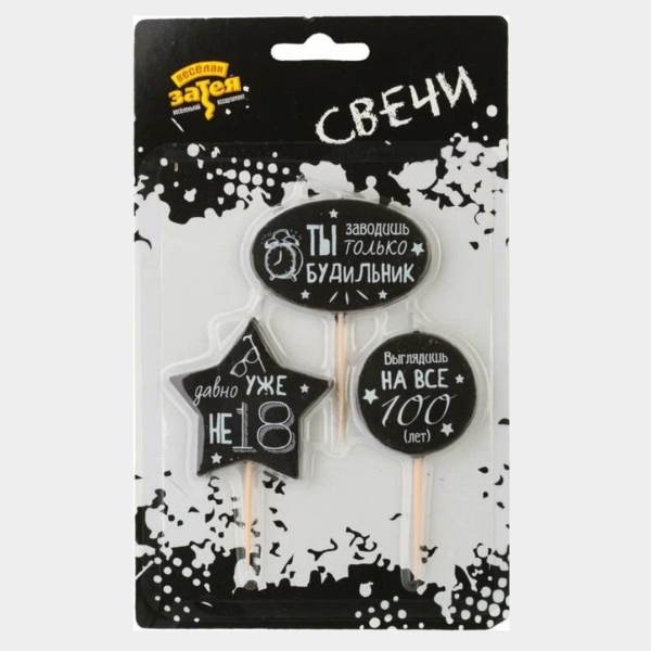 120 идей подарков для «Тайного Санты»