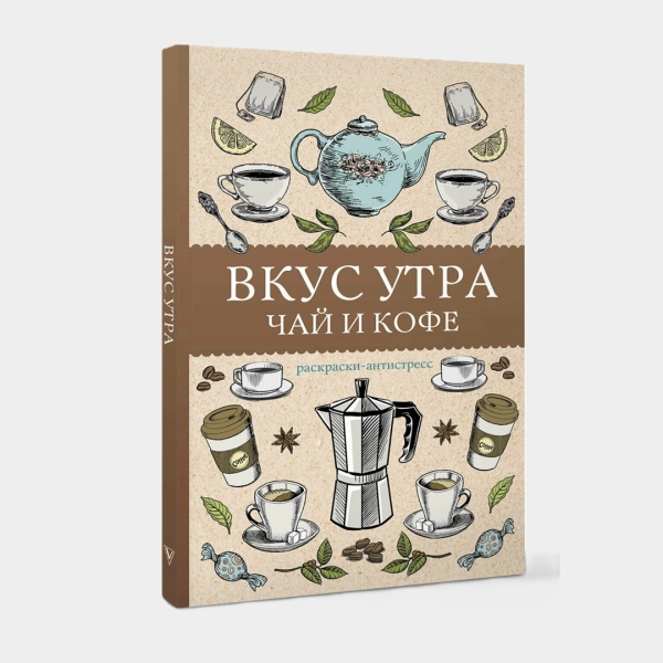 120 идей подарков для «Тайного Санты»