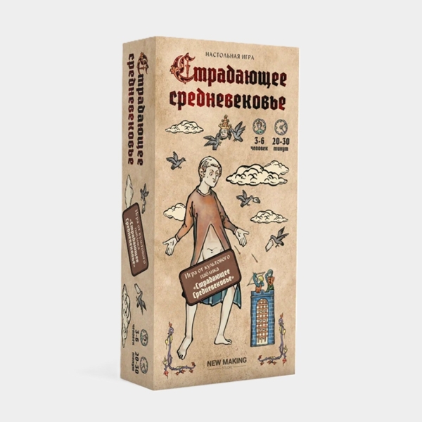 Что подарить мужчине на Новый год: 120 интересных идей